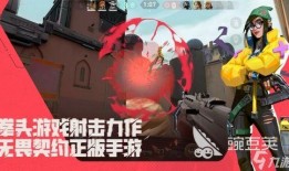 无畏契约最新爆料视频大全,视频大全揭秘游戏新内容与玩法