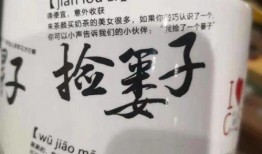 奶片最新爆料文案,揭秘网红零食背后的秘密