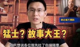 篮网蔡老板大爆料最新