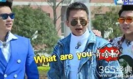 圈内八卦爆料邓超视频,娱乐圈风云再起