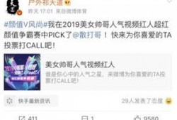 张警官最新爆料微博视频,重大案件背后惊人内幕曝光