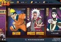 火影忍者后期爆料最新