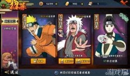 火影忍者后期爆料最新