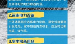 湛江今日关注爆料,揭秘湛江最新热点事件！