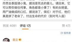 娱乐圈爆料怎么做到的,幕后操作与真相大起底