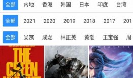 流萤v3最新爆料视频,揭秘神秘功能与升级亮点