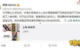 网上爆料事件始末视频,揭秘真相与舆论风暴