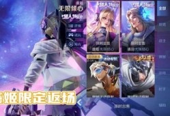 王昭君联动爆料视频,揭秘神秘新内容与精彩互动