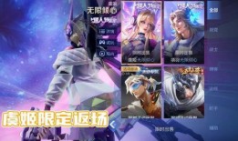 王昭君联动爆料视频,揭秘神秘新内容与精彩互动