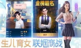 金钱游戏综艺爆料视频,综艺爆料视频深度解析