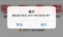 杭州新闻媒体爆料热线,揭秘城市热点背后的故事