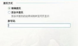 免费吃瓜扣扣群号,畅享无界限的娱乐盛宴