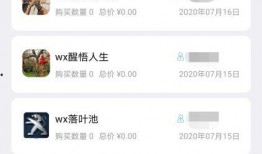 吃瓜聊天群网红给榜一,吃瓜聊天群网红的崛起之路