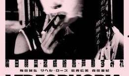 欲虫完整版在线观看,在线观看，揭秘人性欲望的惊悚之旅