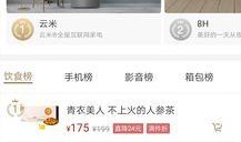 竹山农香最新爆料视频播放,揭秘视频背后的惊人真相！