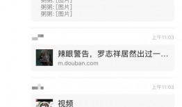 网红吃瓜网盘合集,盘点热门网盘合集，一网打尽热门话题