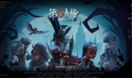 第5人格最新爆料12月,神秘角色与全新玩法大揭秘！