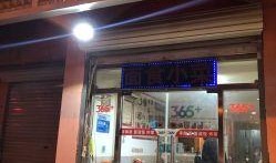 石家庄面馆爆料视频,一视频揭露面馆背后的秘密，网友热议不已