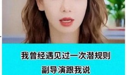 娱乐圈内部爆料是什么,揭秘明星背后的真实故事