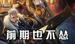 烈魂爆料黄忠完整视频,黄忠完整视频深度解析