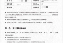 王先生最新爆料深圳,深圳发展新动态