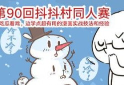 看戏吃瓜动画视频免费观看,轻松解锁精彩瞬间