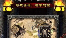 传奇主宰爆料视频,揭秘游戏背后的神秘世界