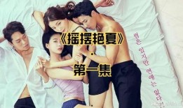 韩国限制伦理在线观看,韩国伦理在线观看限制政策解读与影响