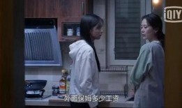 蜗居5在线观看,都市奋斗者的温馨家园