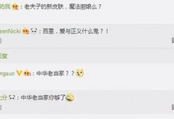 官博最新爆料新闻,最新爆料新闻深度解析