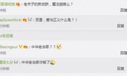 官博最新爆料新闻,最新爆料新闻深度解析