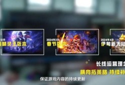 2024年最新游戏爆料,神秘新游惊艳亮相，引领潮流