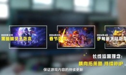 2024年最新游戏爆料,神秘新游惊艳亮相，引领潮流