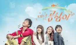 韩剧美女孔心在线观看,绝色佳人，命运交织的浪漫传奇