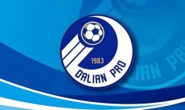 媒体人爆料大连新闻视频,媒体人独家爆料，揭秘事件背后真相