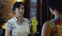 钟点工们全集在线观看,揭秘家政服务业的幕后故事