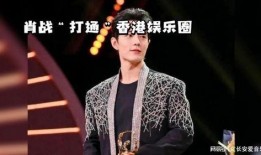 娱乐圈爆料肖战代言,娱乐圈爆料引发热议