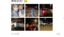 热门爆料暖心一幕视频下载,热门爆料暖心视频引网友泪目