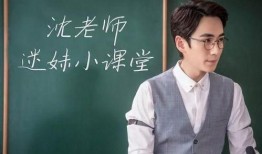 朱一龙被团队爆料视频,揭秘明星幕后生活点滴