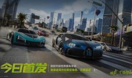 极品飞车集结最新爆料新车,神秘新车震撼登场