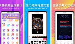 吃瓜娱乐视频制作工具,轻松成为网络红人！