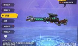 最新爆料枪皮,揭秘最新爆料背后的秘密与惊喜