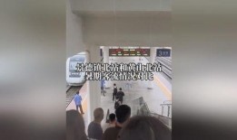 黄山旅客爆料视频