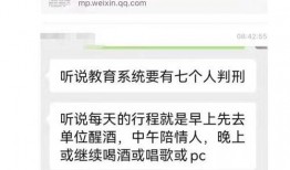 余姚教育爆料事件最新情况,最新进展与调查结果揭晓