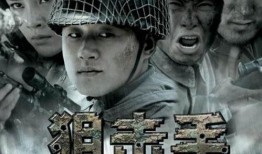 电视剧阻击手在线观看,生死较量背后的英雄传奇