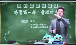 清北学霸爆料研学视频播放,独家视频播放背后的精彩瞬间