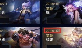 王者新皮肤最新爆料说,揭秘神秘爆料背后的华丽蜕变