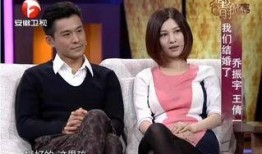 娱乐圈爆料乔振宇视频