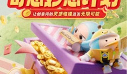 蛋仔今日爆料,揭秘神秘事件背后的真相