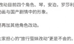 原神爆料没了吗最新消息,揭秘游戏新内容与未来动向